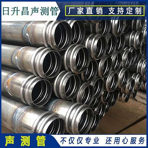 镇海声测管是桥梁桩基检测专用检测管材